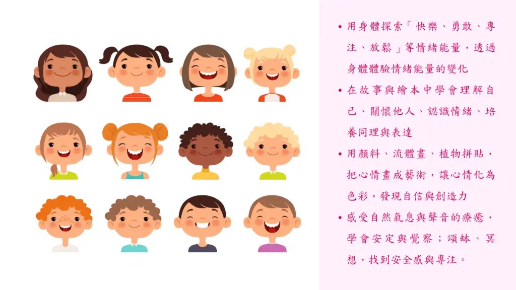 JOJO Healer 品牌經營親子瑜伽、兒童瑜伽、頌缽銅鑼等療癒服務。