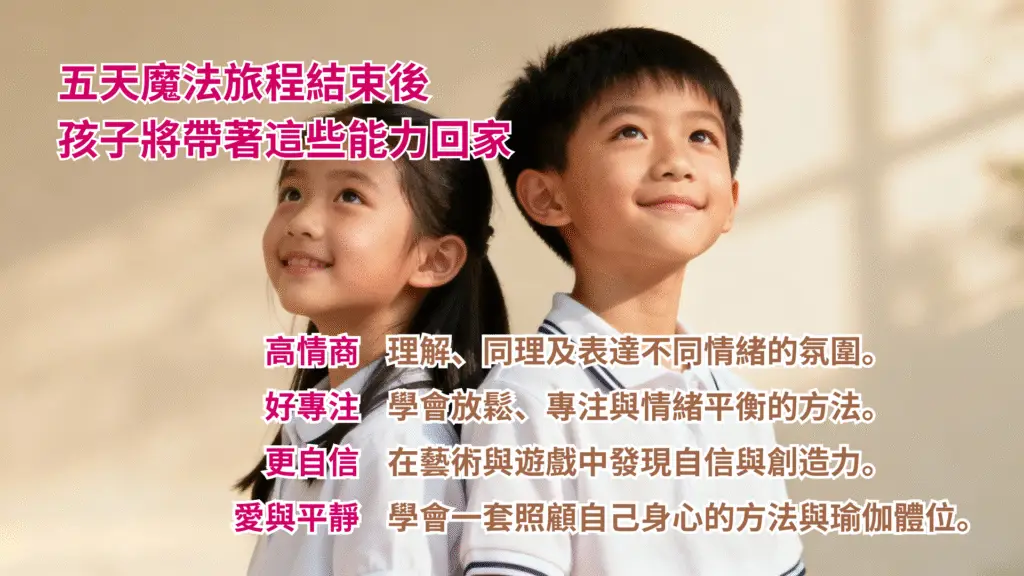 JOJO Healer 品牌經營親子瑜伽、兒童瑜伽、頌缽銅鑼等療癒服務。