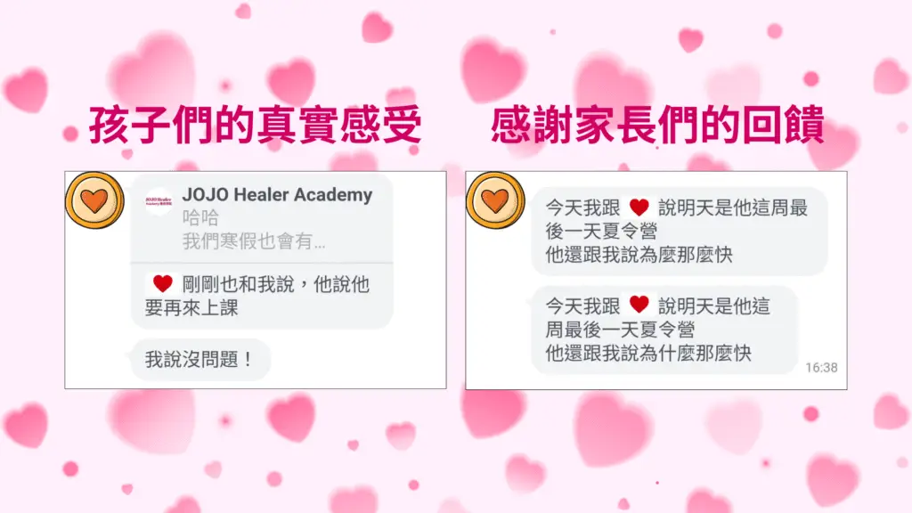 JOJO Healer 品牌經營親子瑜伽、兒童瑜伽、頌缽銅鑼等療癒服務。