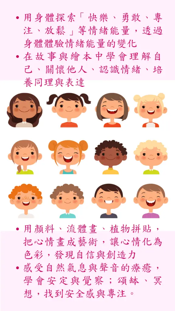 JOJO Healer 品牌經營親子瑜伽、兒童瑜伽、頌缽銅鑼等療癒服務。