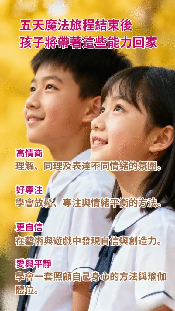 JOJO Healer 品牌經營親子瑜伽、兒童瑜伽、頌缽銅鑼等療癒服務。