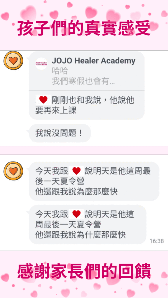 JOJO Healer 品牌經營親子瑜伽、兒童瑜伽、頌缽銅鑼等療癒服務。